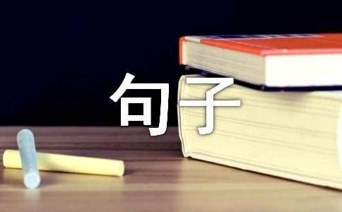 职业球员如何通过联赛提升竞技水平_1