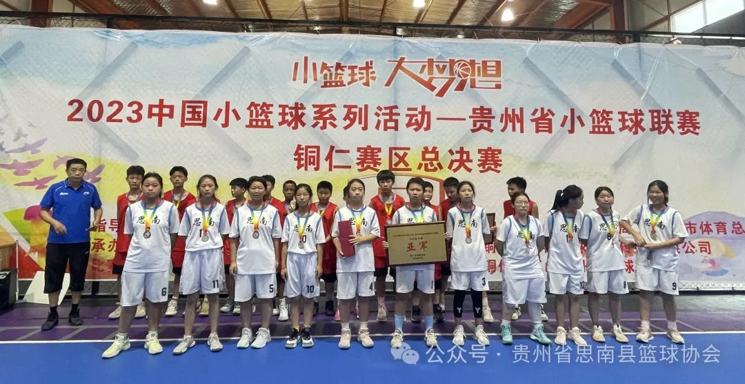 如何在篮球冬令营中加强体能训练？_1