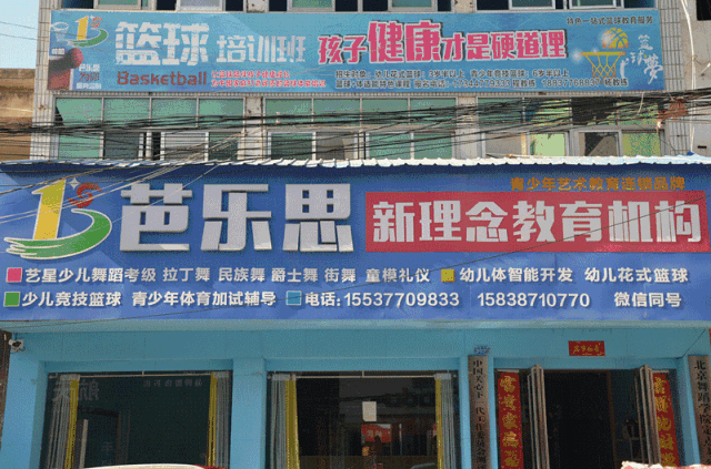 制定篮球交流计划以促进个人技能发展的方法_0