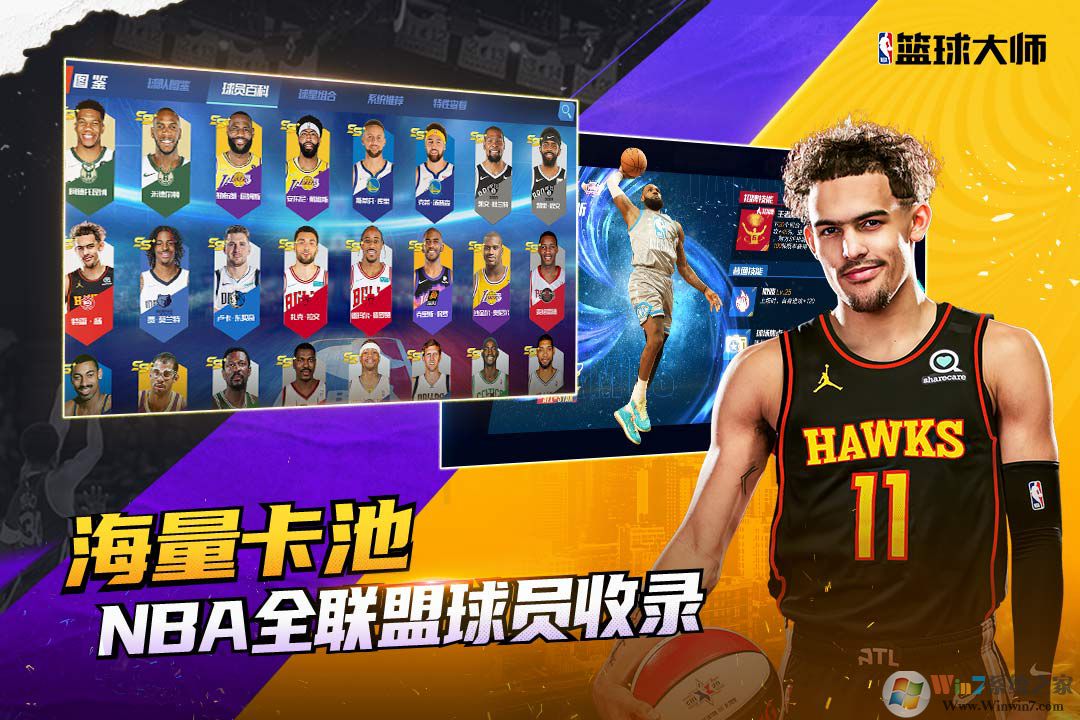 为什么反馈对篮球运动员的发展至关重要_0